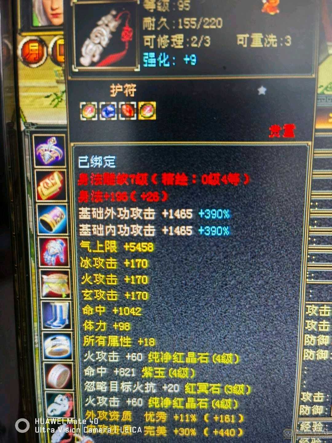 养老。副本号