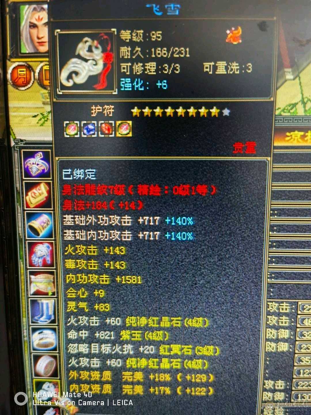 养老。副本号