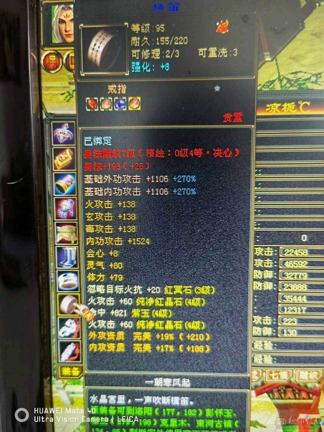 养老。副本号