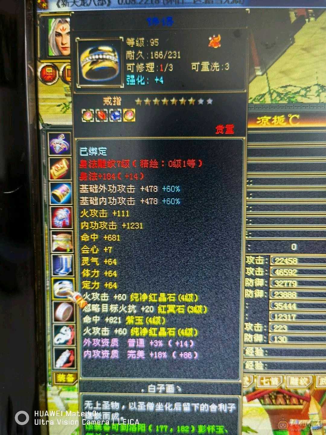 养老。副本号