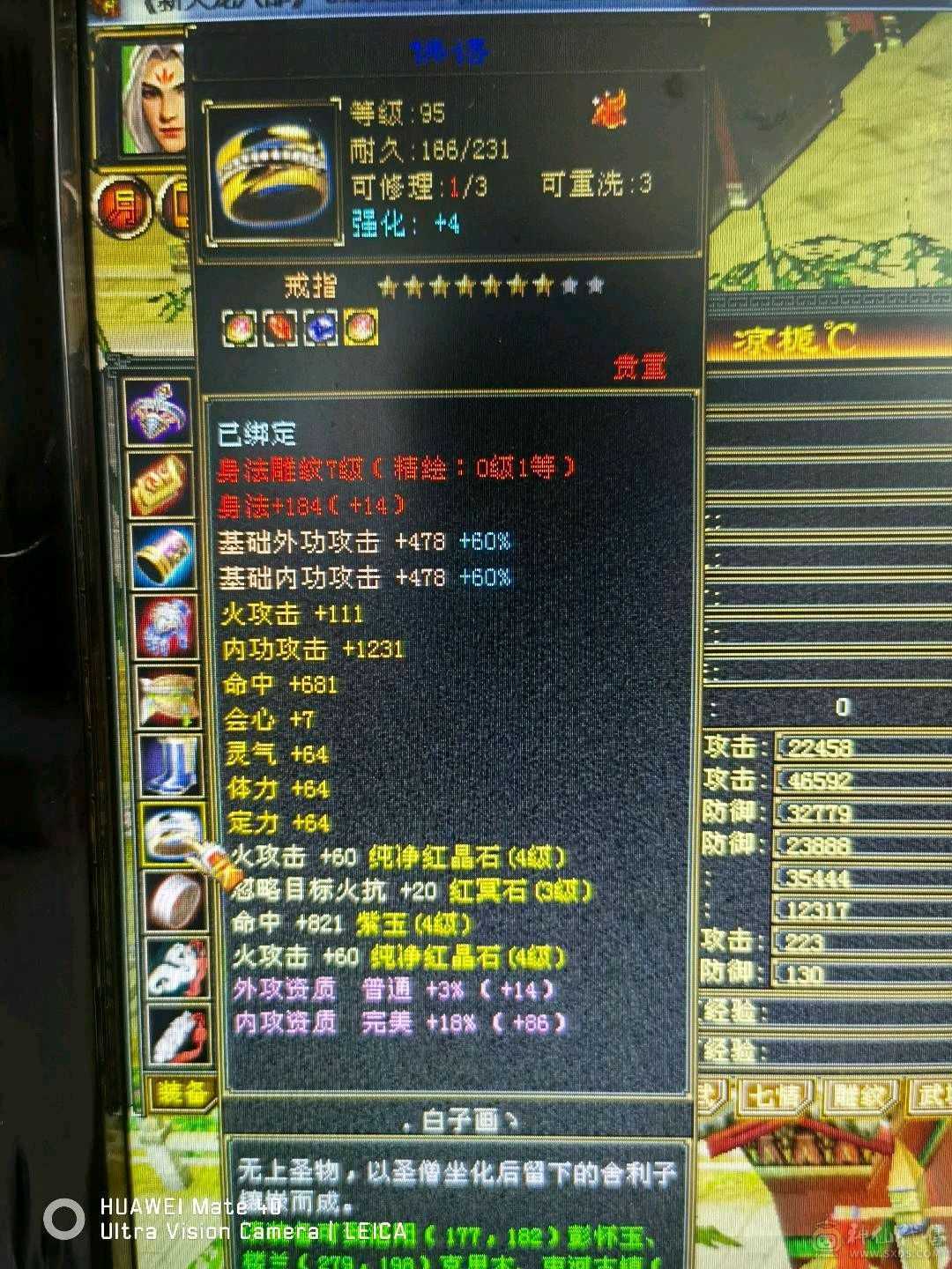 养老。副本号