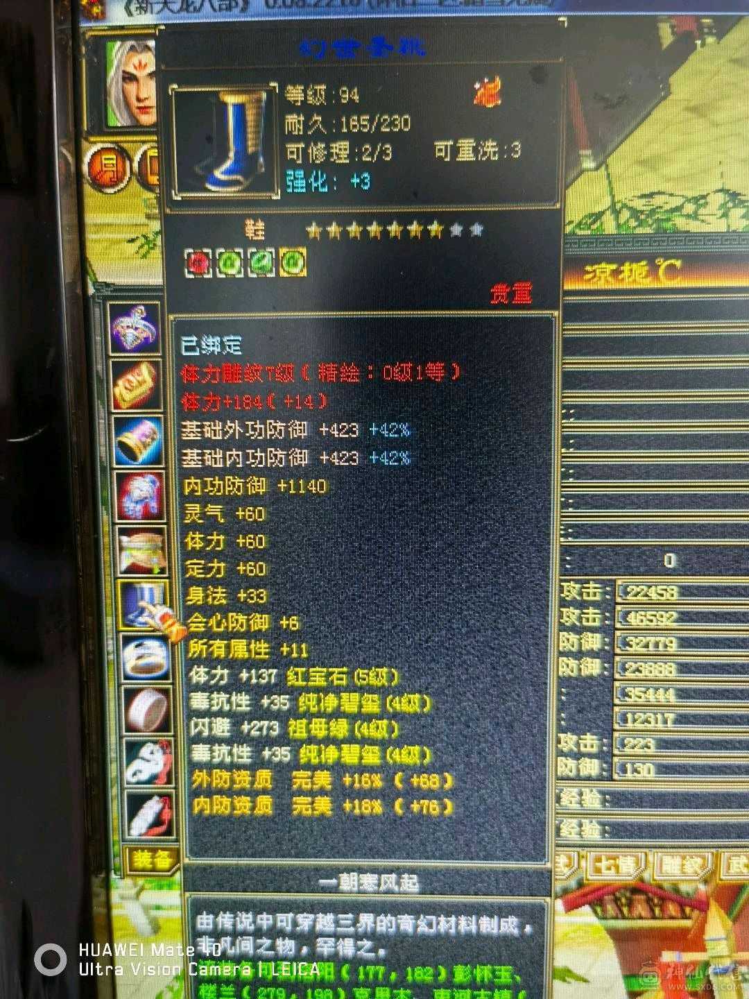 养老。副本号