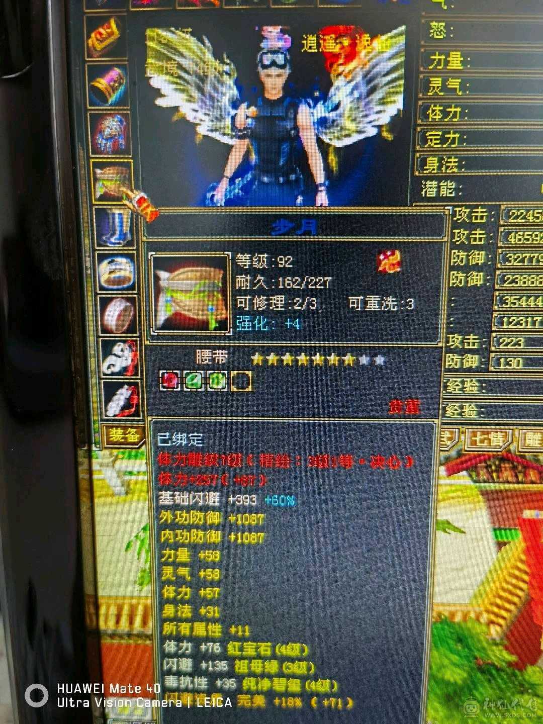 养老。副本号