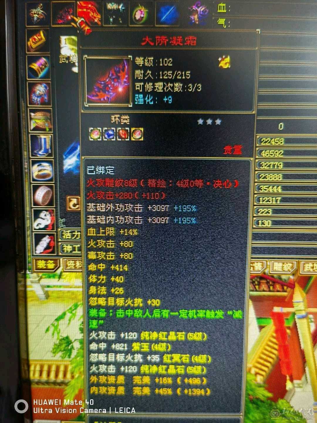养老。副本号