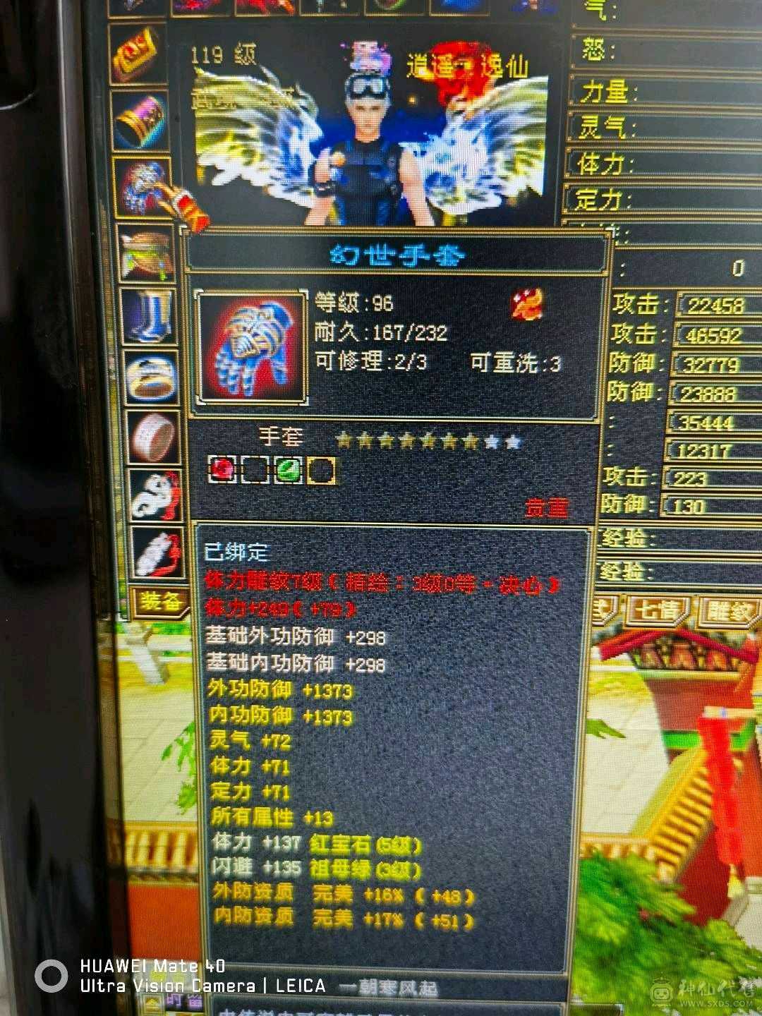 养老。副本号