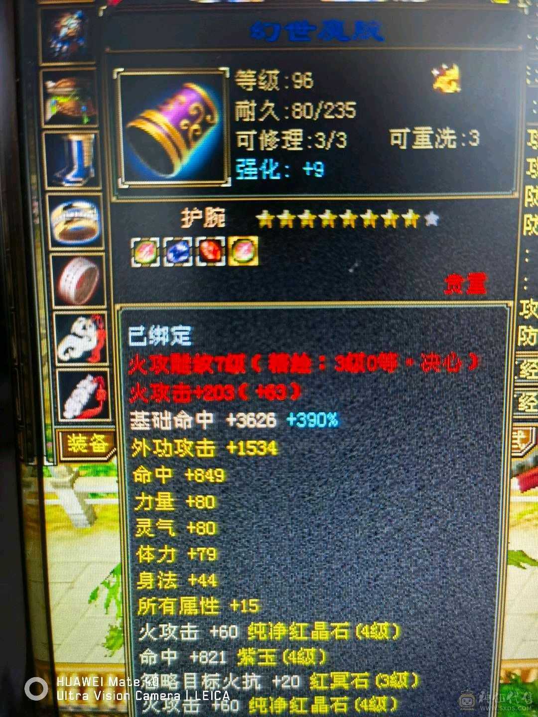 养老。副本号