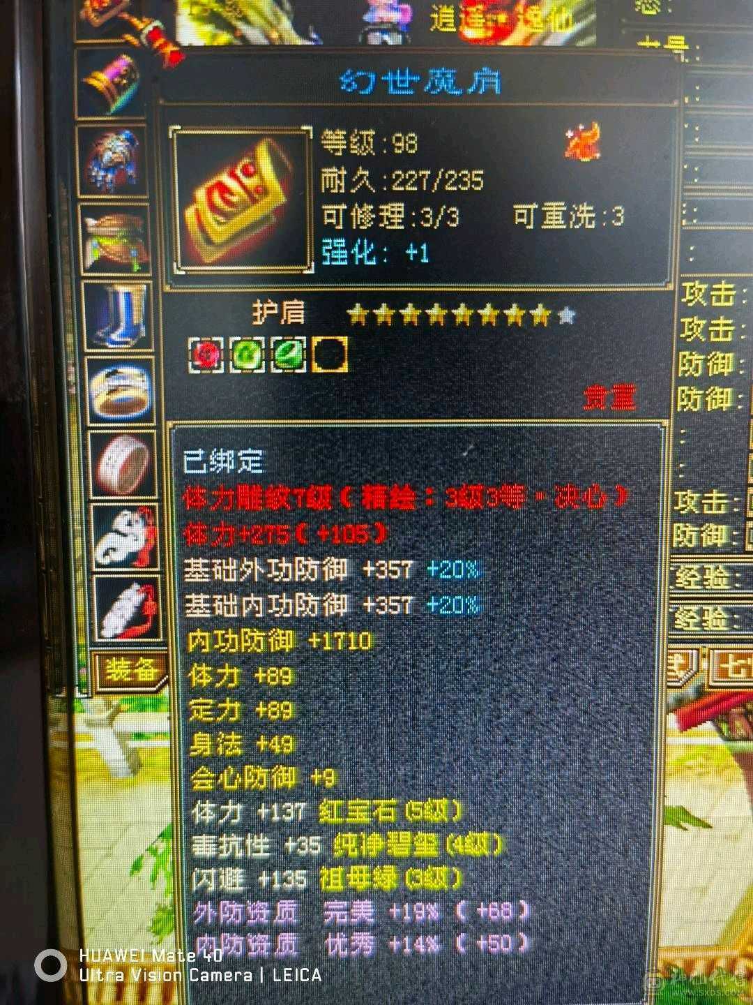 养老。副本号