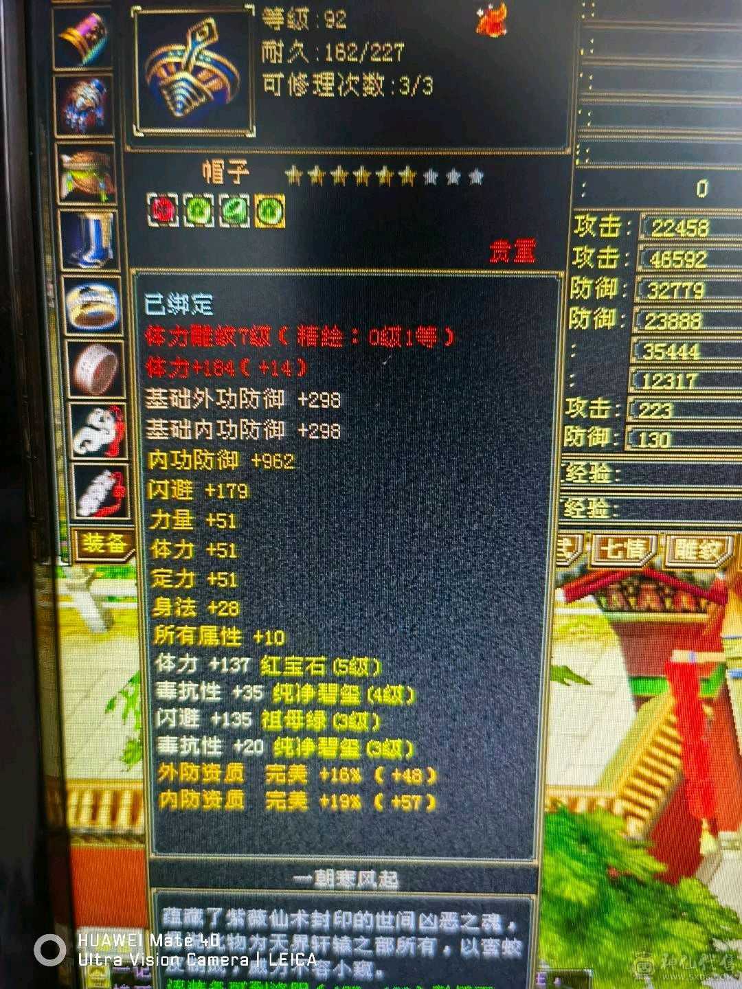 养老。副本号
