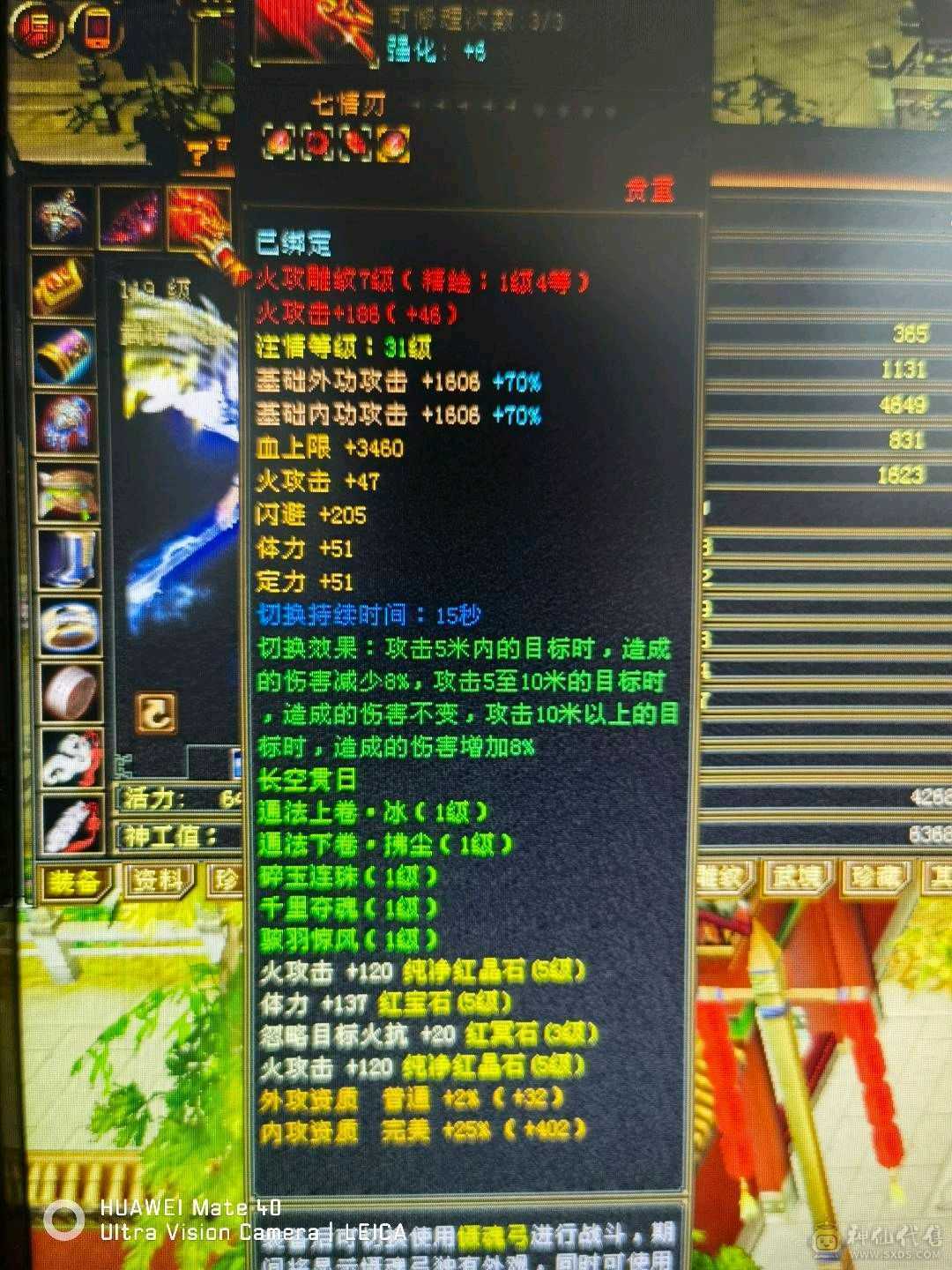 养老。副本号