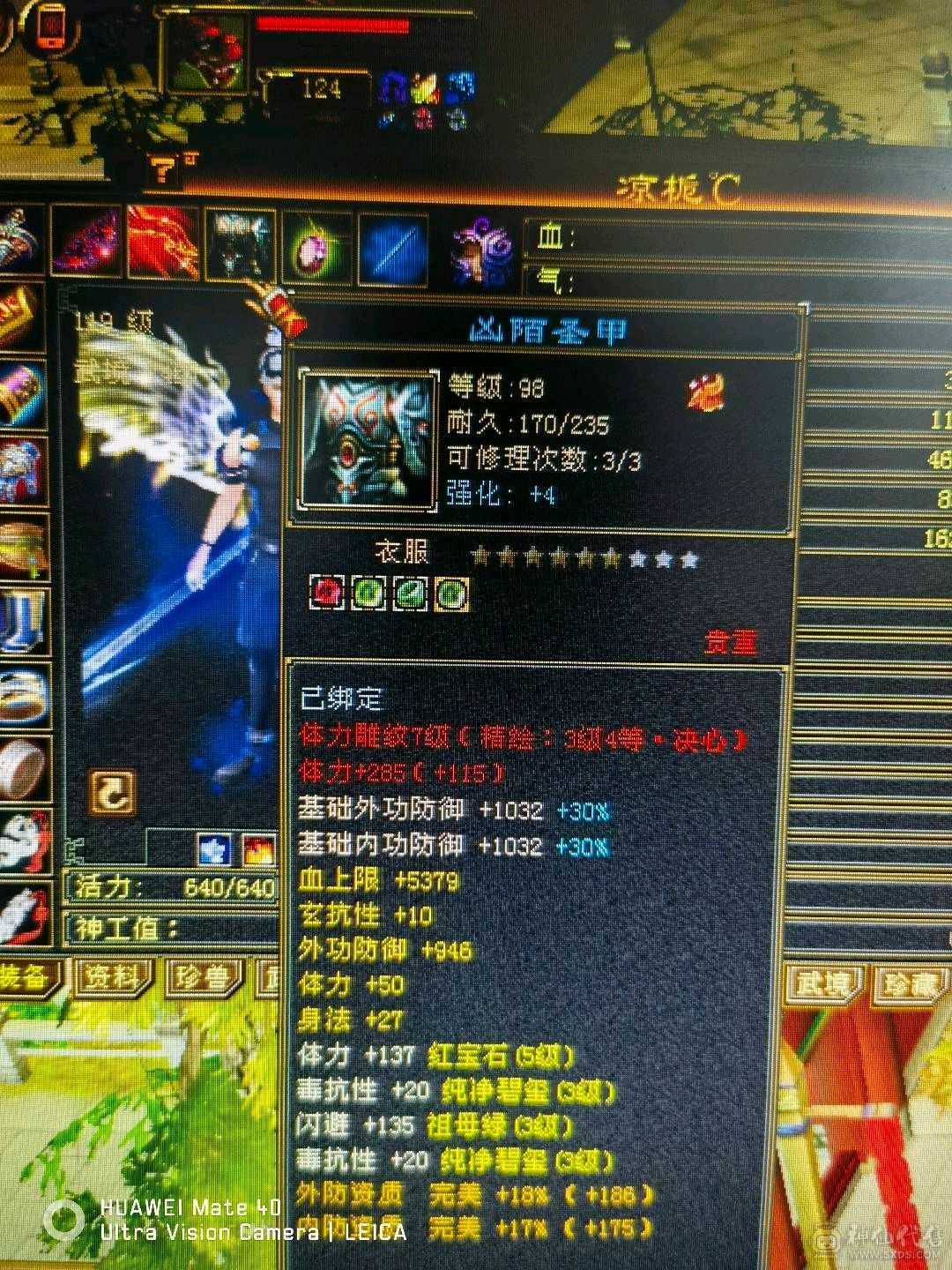 养老。副本号