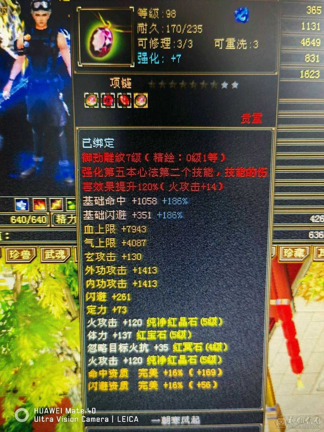 养老。副本号