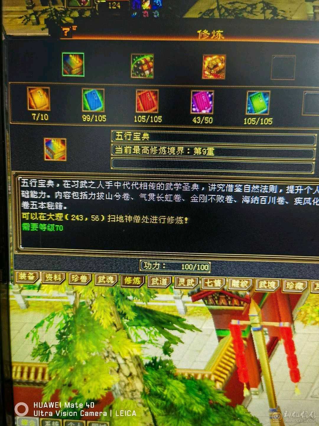 养老。副本号