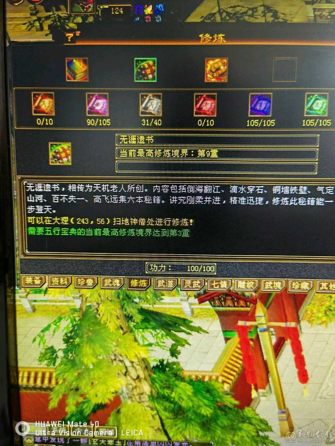 养老。副本号