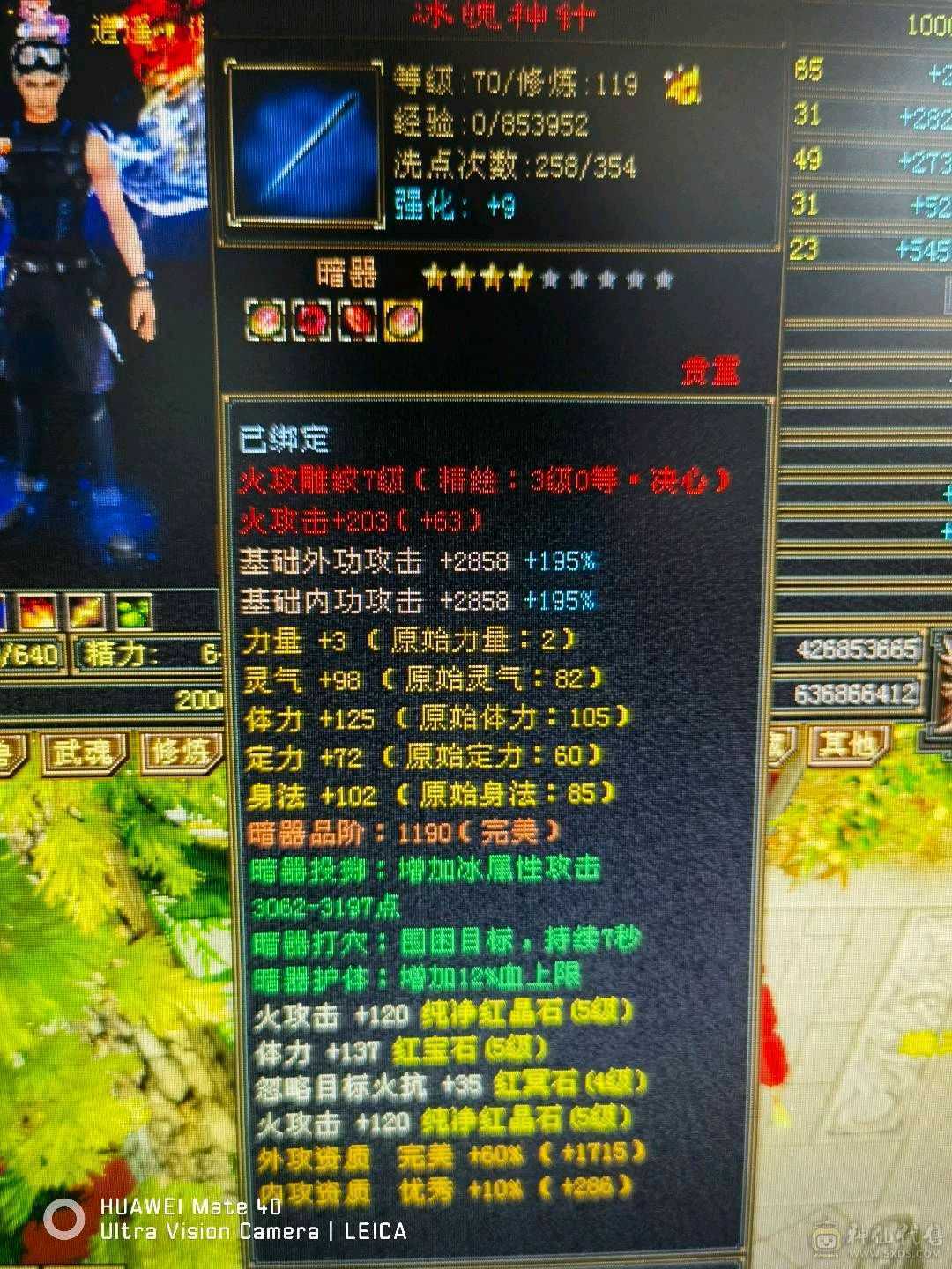 养老。副本号