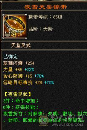 7级星宿，7体7属7身法，10雕+9雕，6神，冰火毒三修，四抗，会心500+，无敌丹，4件断桥，50兽灵，低价处理