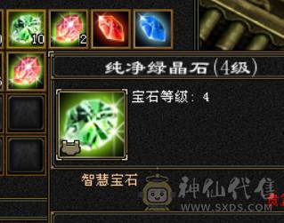 7级星宿，7体7属7身法，10雕+9雕，6神，冰火毒三修，四抗，会心500+，无敌丹，4件断桥，50兽灵，低价处理