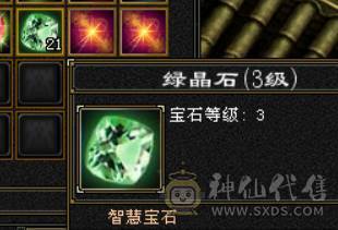7级星宿，7体7属7身法，10雕+9雕，6神，冰火毒三修，四抗，会心500+，无敌丹，4件断桥，50兽灵，低价处理