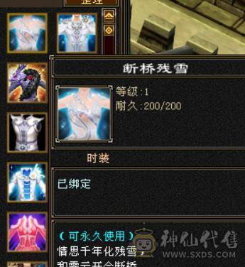 7级星宿，7体7属7身法，10雕+9雕，6神，冰火毒三修，四抗，会心500+，无敌丹，4件断桥，50兽灵，低价处理