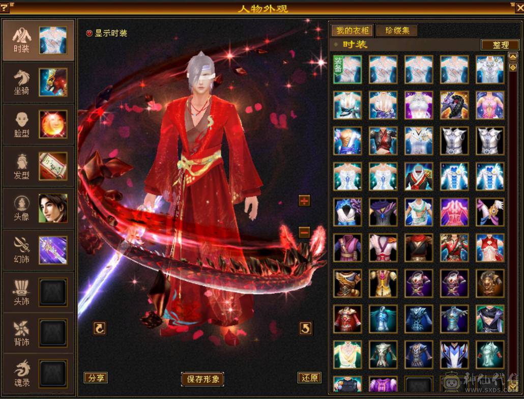 7级星宿，7体7属7身法，10雕+9雕，6神，冰火毒三修，四抗，会心500+，无敌丹，4件断桥，50兽灵，低价处理