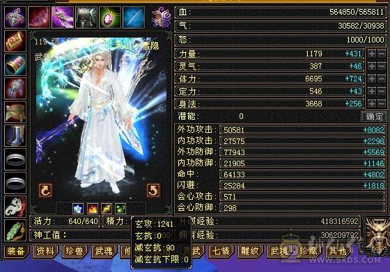 芬达推荐6神满6三修高减抗天山带断桥地宫马，2.5W高闪避高爆发