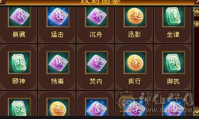 4级配饰，永久坐骑四修极限5级逍遥