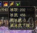 裸属8800六带12个七星宿，三永久坐骑，有内外大完美武魂带50攻击宝宝