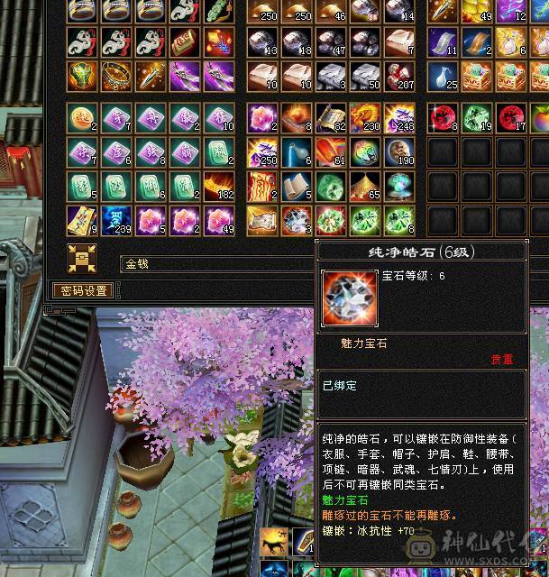 裸属8800六带12个七星宿，三永久坐骑，有内外大完美武魂带50攻击宝宝
