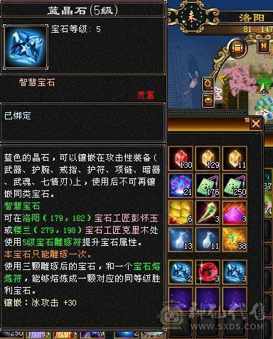 微风推荐    细节天山   最便宜的接近7000 属的号 截图带所有出  所见即所得   高属性  高减抗  大完美武魂