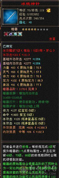 白露推荐-满5细节7雕天山