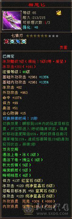 白露推荐-满5细节7雕天山