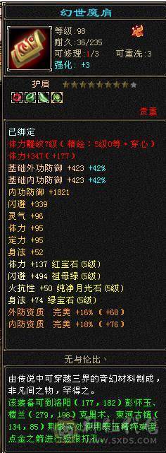 白露推荐-满5细节7雕天山