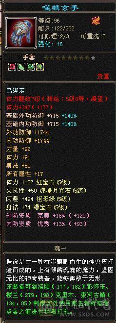 白露推荐-满5细节7雕天山