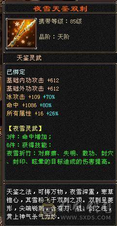 白露推荐-满5细节7雕天山
