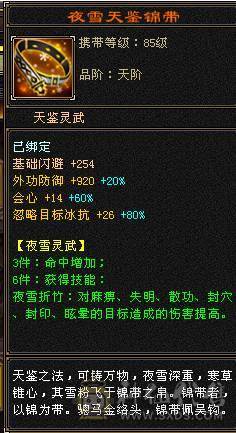 白露推荐-满5细节7雕天山