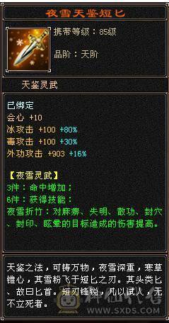 白露推荐-满5细节7雕天山