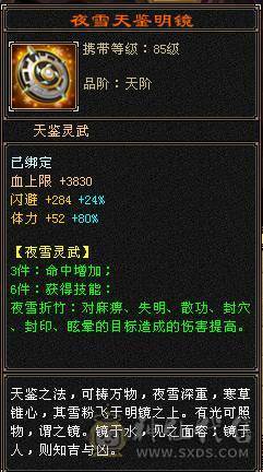 白露推荐-满5细节7雕天山