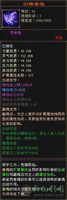 白露推荐-满5细节7雕天山