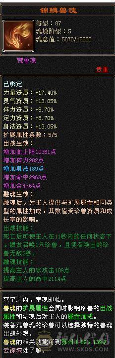 白露推荐-满5细节7雕天山
