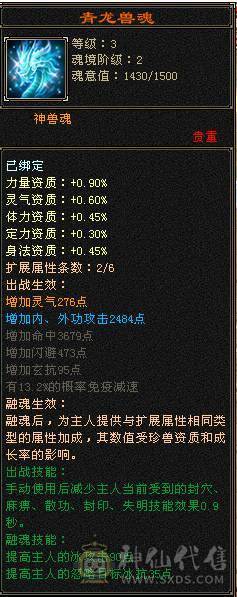 白露推荐-满5细节7雕天山