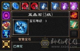 四抗峨眉。命中闪避满5属性带6，18颗6级石头。