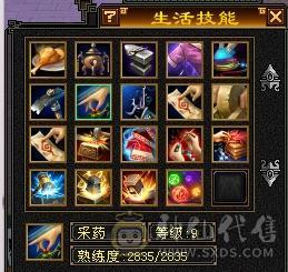 四抗峨眉。命中闪避满5属性带6，18颗6级石头。