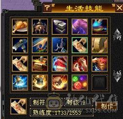 四抗峨眉。命中闪避满5属性带6，18颗6级石头。