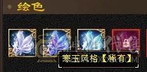 四抗峨眉。命中闪避满5属性带6，18颗6级石头。