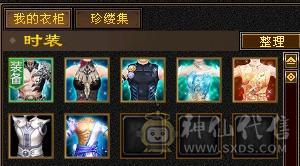 四抗峨眉。命中闪避满5属性带6，18颗6级石头。