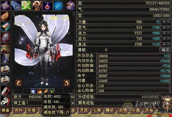 四抗峨眉。命中闪避满5属性带6，18颗6级石头。