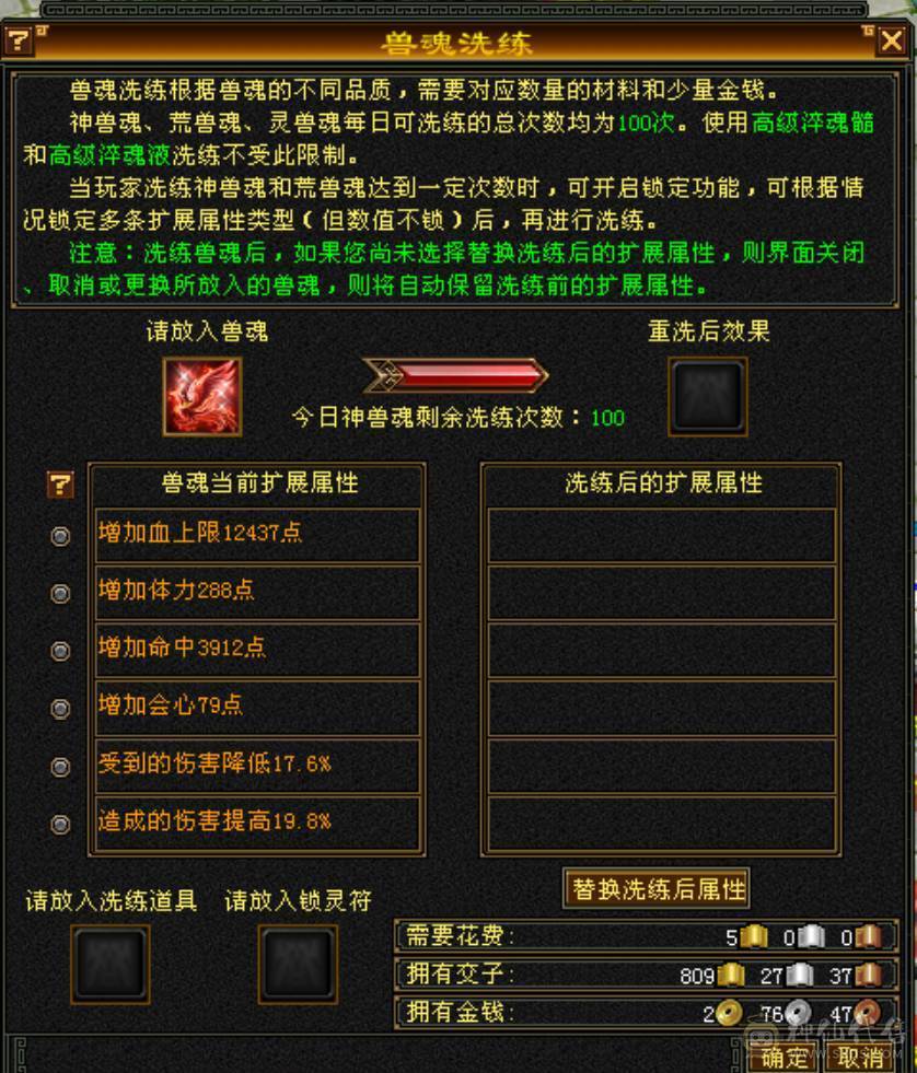 极限火玄毒三修三抗逍遥，面板堪比七级号能打能抗
