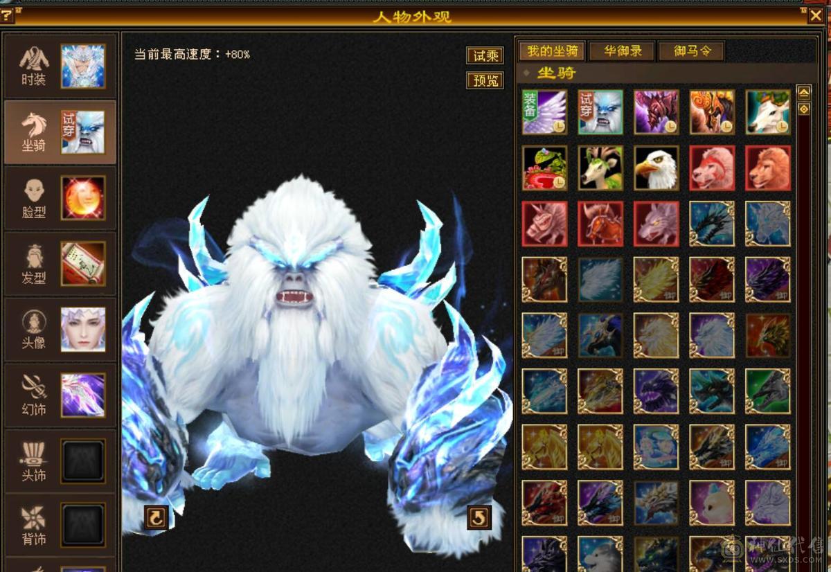 极限火玄毒三修三抗逍遥，面板堪比七级号能打能抗