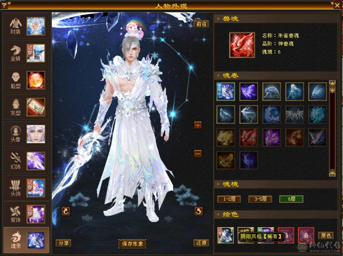 极限火玄毒三修三抗逍遥，面板堪比七级号能打能抗