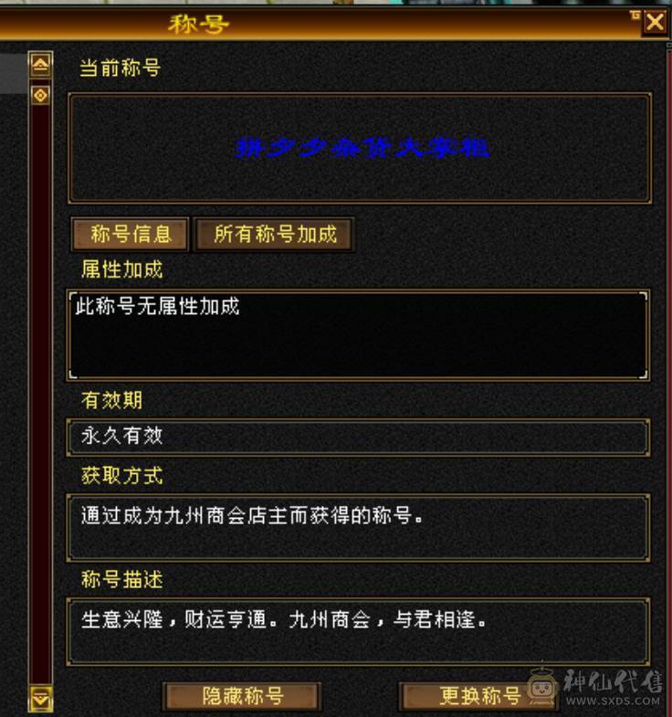 极限火玄毒三修三抗逍遥，面板堪比七级号能打能抗