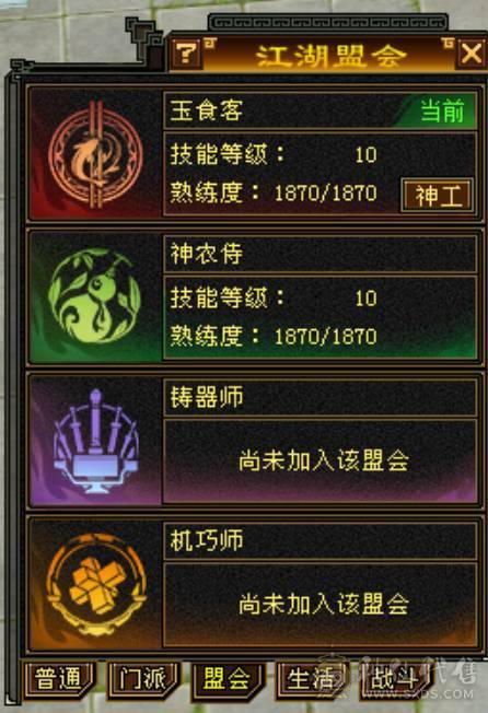 极限火玄毒三修三抗逍遥，面板堪比七级号能打能抗